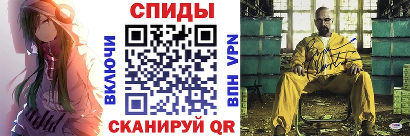 Amphetamine Розовый Меленки