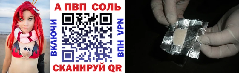 Alfa_PVP СК  Меленки 