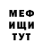 Амфетамин Розовый RaD1