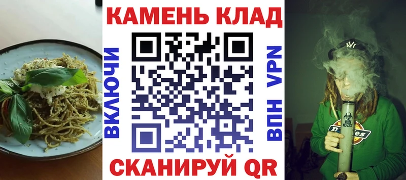 Печенье с ТГК конопля  гидра tor  Меленки  купить  