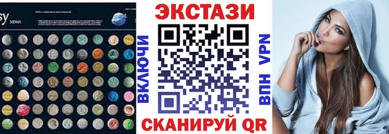 ЭКСТАЗИ mix Меленки