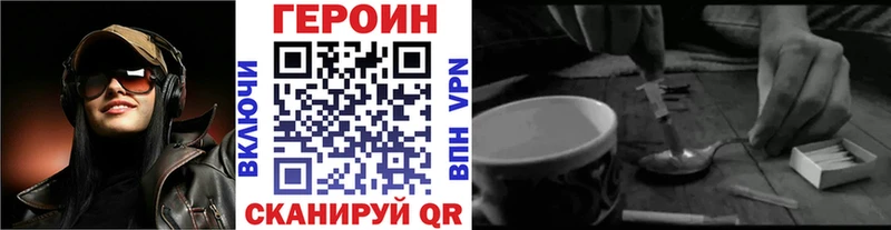 OMG ONION где продают наркотики Меленки Героин герыч