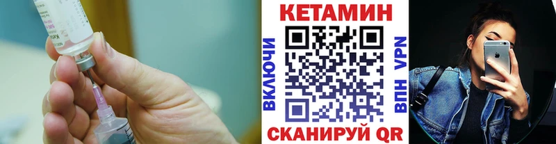 купить закладку  Меленки  Кетамин ketamine 