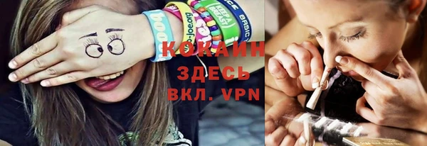 мефедрон Армянск