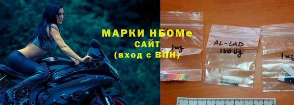 мефедрон Армянск