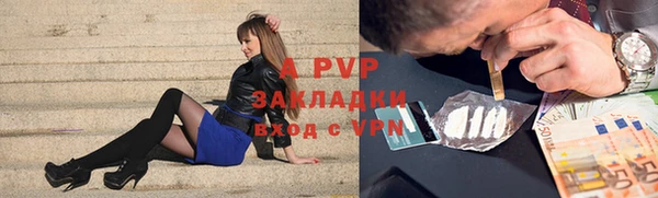 мефедрон Армянск