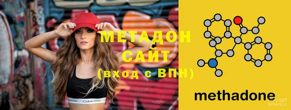 мефедрон Армянск