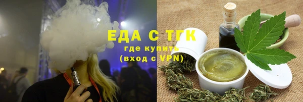 ECSTASY Аркадак