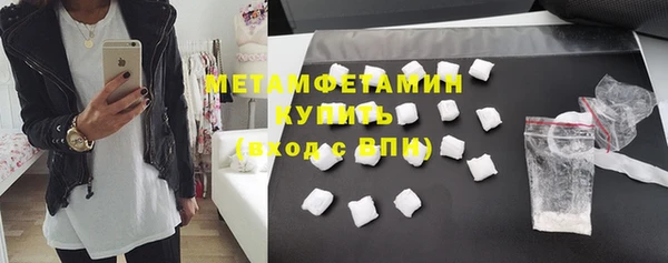 мефедрон Армянск