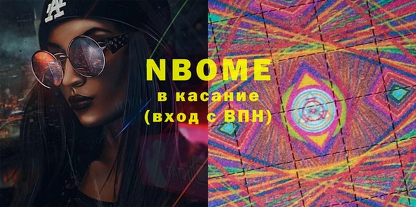мефедрон Армянск