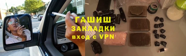 мефедрон Армянск