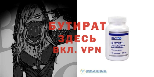 мефедрон Армянск