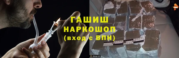 мефедрон Армянск