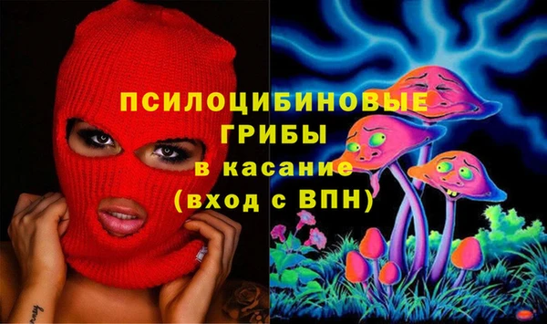 мефедрон Армянск