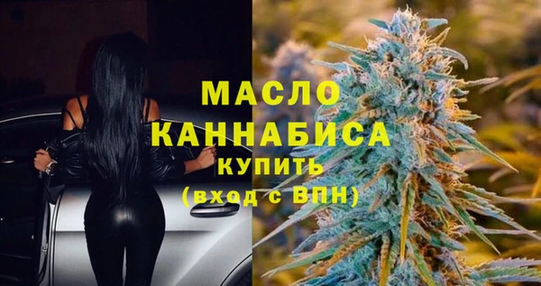 мефедрон Армянск