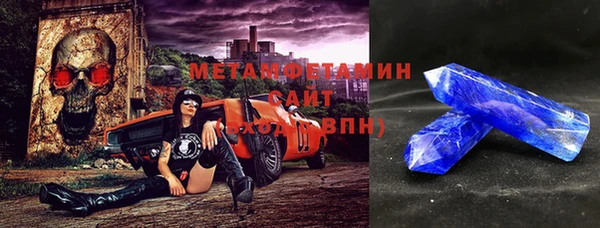 альфа пвп VHQ Арсеньев