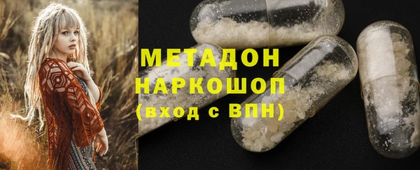 альфа пвп VHQ Арсеньев