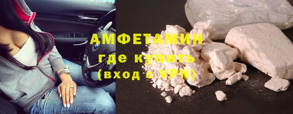 альфа пвп VHQ Арсеньев