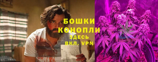 альфа пвп VHQ Арсеньев