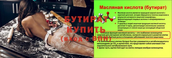 мефедрон Армянск
