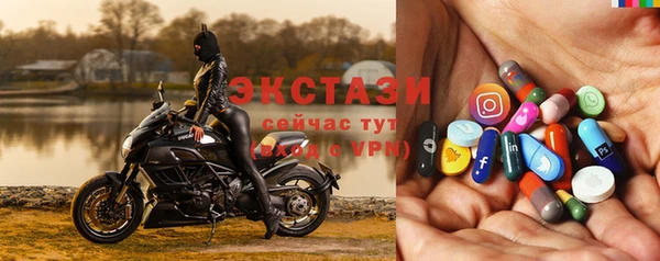 альфа пвп VHQ Арсеньев