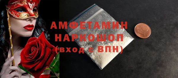 ECSTASY Аркадак