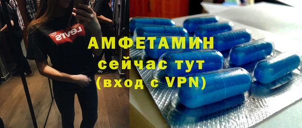 мефедрон Армянск