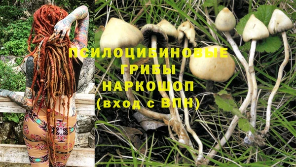 альфа пвп VHQ Арсеньев