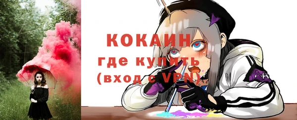 ECSTASY Аркадак