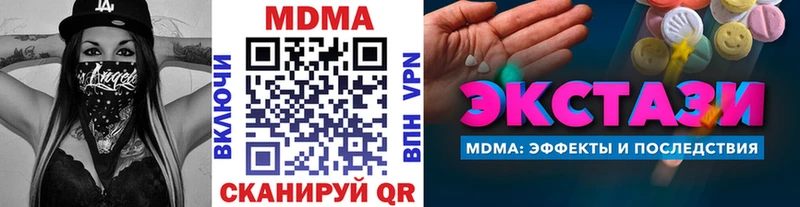 MDMA Molly Меленки
