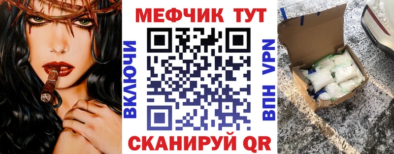 это телеграм где продают Меленки Мефедрон mephedrone