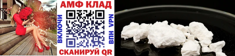 Первитин Декстрометамфетамин 99.9%  мега рабочий сайт  Меленки 
