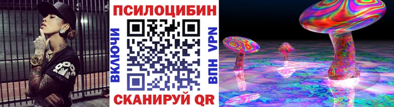 Галлюциногенные грибы прущие грибы  сайты даркнета какой сайт  Меленки 